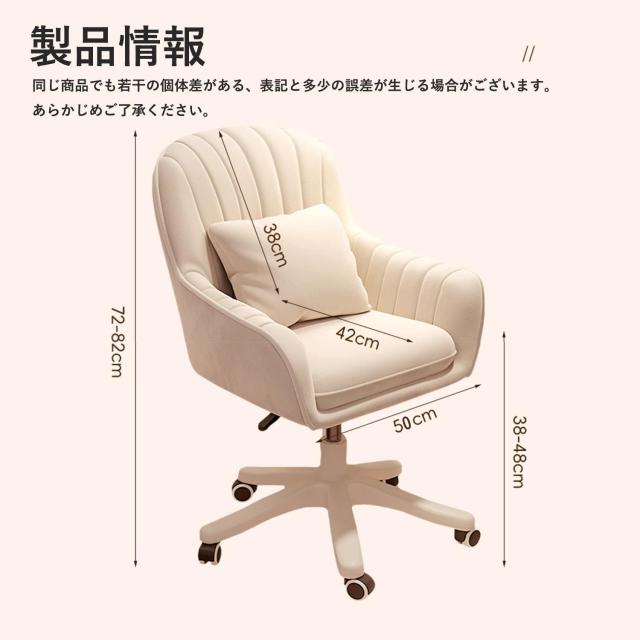 PQNLXLN デスクチェア ベロア おしゃれ ドレッサーチェア キャスター付 PQNLXLN デスクチェア ベロア 可愛い おしゃれ ふわふわ