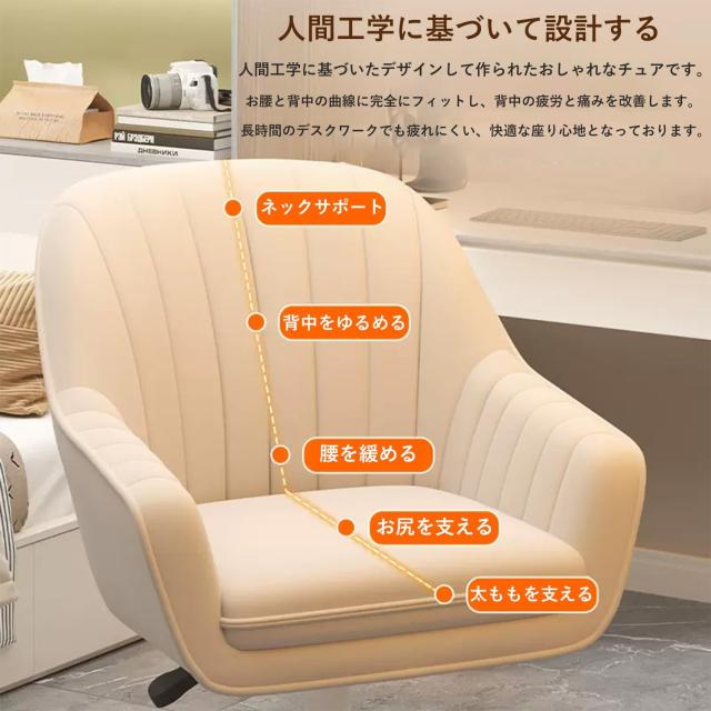 PQNLXLN デスクチェア ベロア おしゃれ ドレッサーチェア キャスター付 PQNLXLN デスクチェア ベロア 可愛い おしゃれ ふわふわ