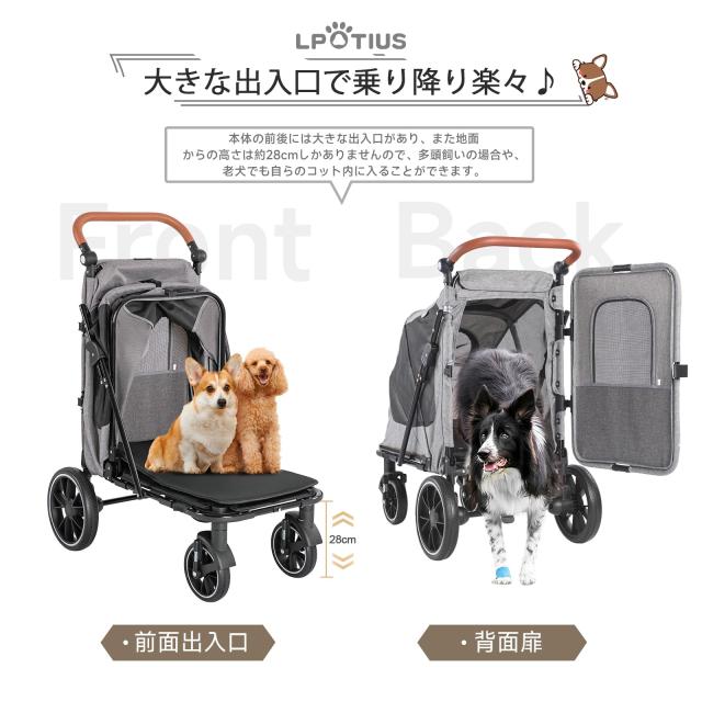 LPOTIUS ペットカート 大型犬 中型犬 多頭用 ドッグカート LPOTIUS ペットカート 大型犬 中型犬 多頭用 ドッグカート