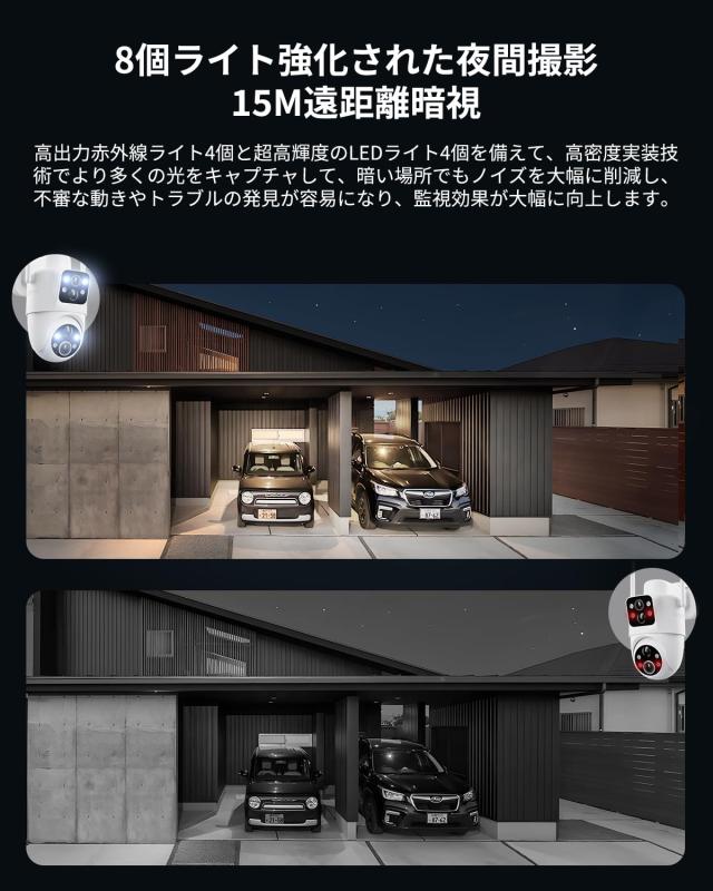 防犯・セーフティ 360全方位カバーCOOAU 防犯カメラ 屋外 ソーラー