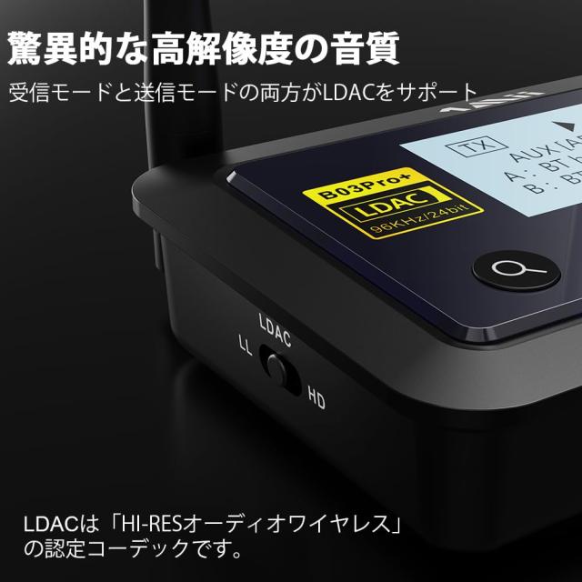 1Mii Bluetooth 5.3 トランスミッター レシーバー 認定LDAC aptX LL低遅延/HD/AAC/SBC対応 光デジタル/3.5MM AUX/RCA 2台同時接続 長距離_1