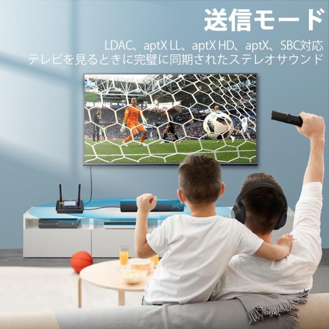 1Mii Bluetooth 5.3 トランスミッター レシーバー 認定LDAC aptX LL低遅延/HD/AAC/SBC対応 光デジタル/3.5MM AUX/RCA 2台同時接続 長距離_2