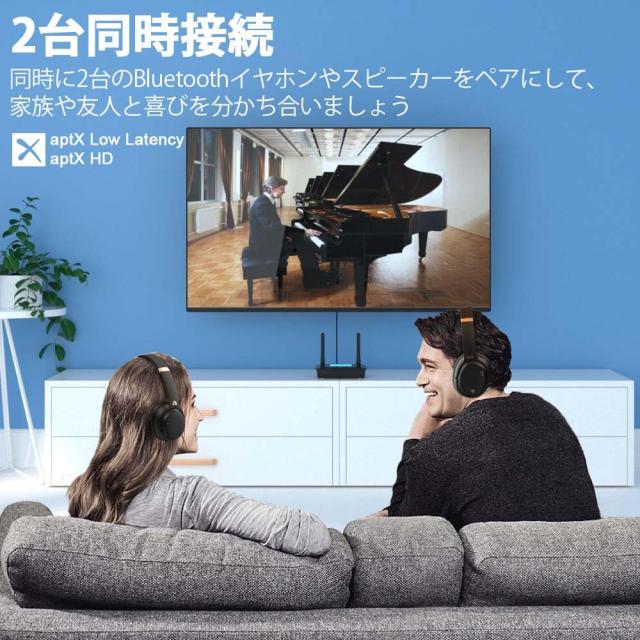 1Mii Bluetooth 5.3 トランスミッター レシーバー 認定LDAC aptX LL低遅延/HD/AAC/SBC対応 光デジタル/3.5MM AUX/RCA 2台同時接続 長距離_5