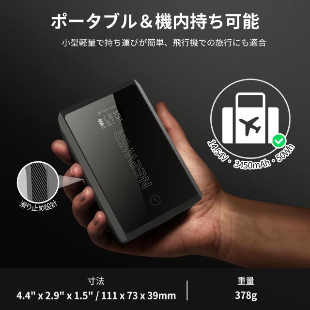 NEEWER ミニVマウントバッテリー ミニVロック電池 D Tap/USB C/USB A/BP/デュアル DC ポート/OLEDスクリーン付き 3450mAh 50Wh 14.54V 45