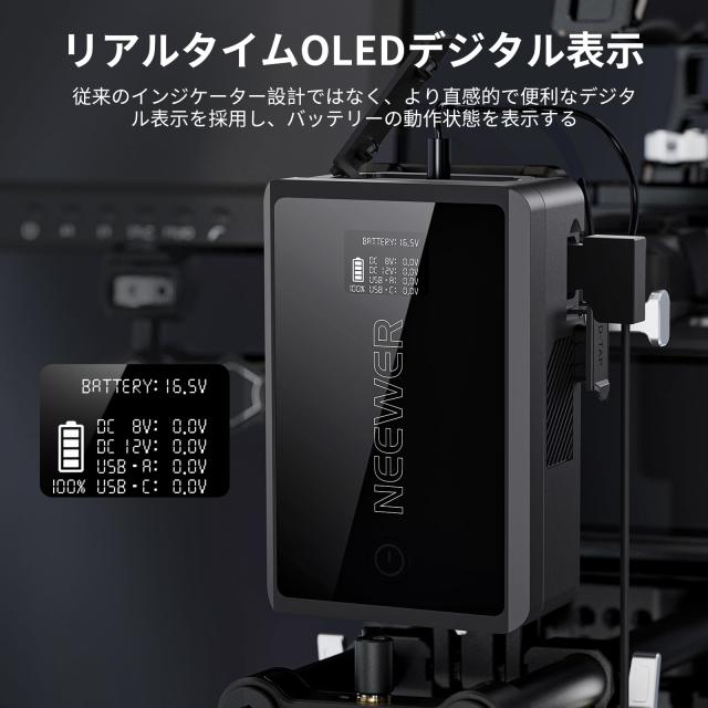 NEEWER ミニVマウントバッテリー ミニVロック電池 D Tap/USB C/USB A/BP/デュアル DC ポート/OLEDスクリーン付き 3450mAh 50Wh 14.54V 45