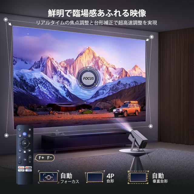 プロジェクター 4k【Netflixライセンス＆DoIby対応】750ASNI 高輝度