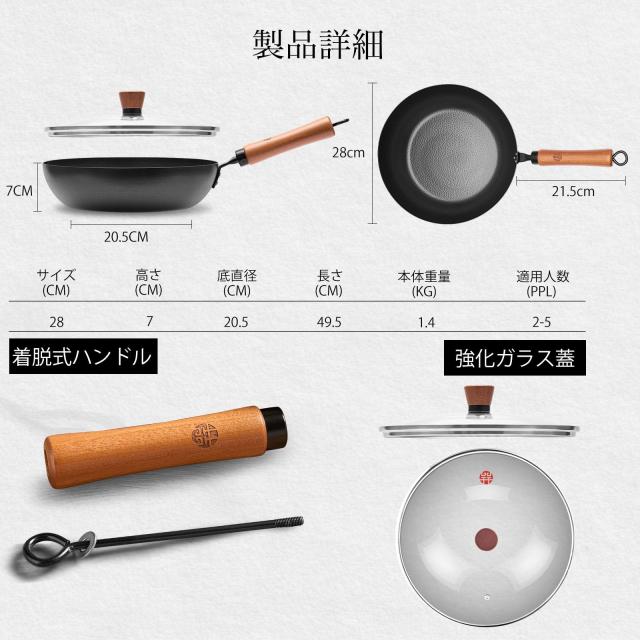 WANGYUANJI 深型フライパン 鉄製フライパン 28cm 深さ7cm 窒化鉄 錆び