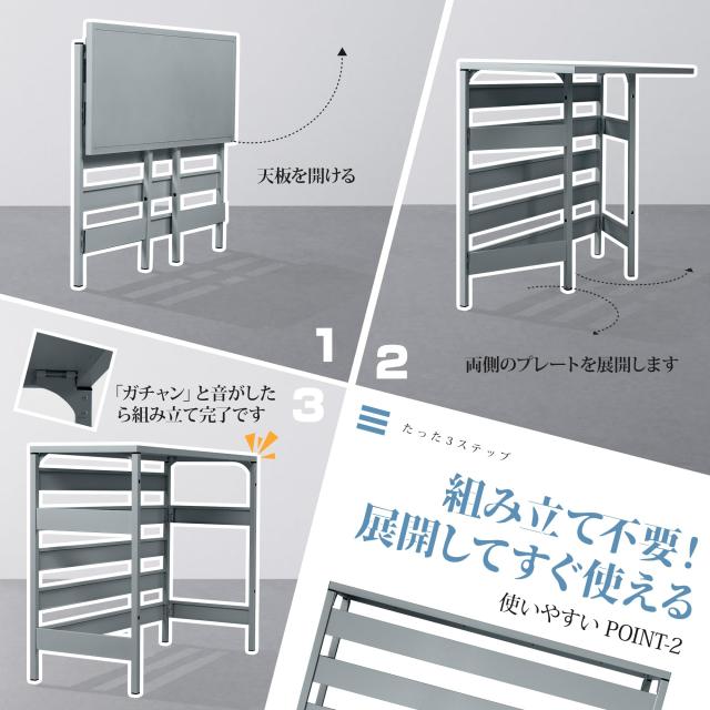 組み立て不要・折り畳み式】エアコン室外機カバー 90×38×73cm 3
