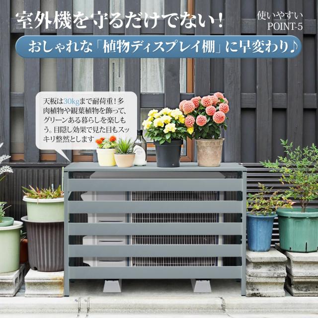 エアコン室外機カバー 90×38×73cm 折り畳み式 組み立て不要 おしゃれ Amazon | 【組み立て不要・折り畳み式】エアコン室外機カバー 90