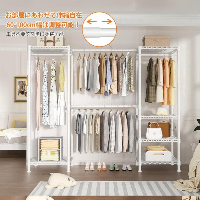 AZAKBL ハンガーラック 大容量 伸縮 幅148~188cm ワードローブ メタル