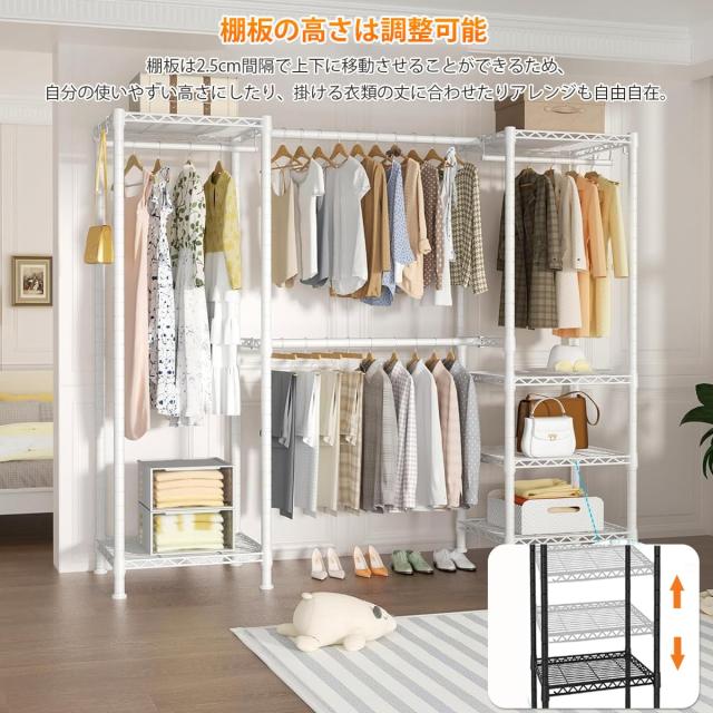 AZAKBL ハンガーラック 大容量 伸縮 幅148~188cm ワードローブ メタル