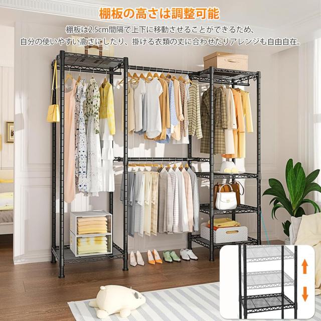 ハンガーラック 大容量 伸縮 幅148~188cmワードローブ メタルラック