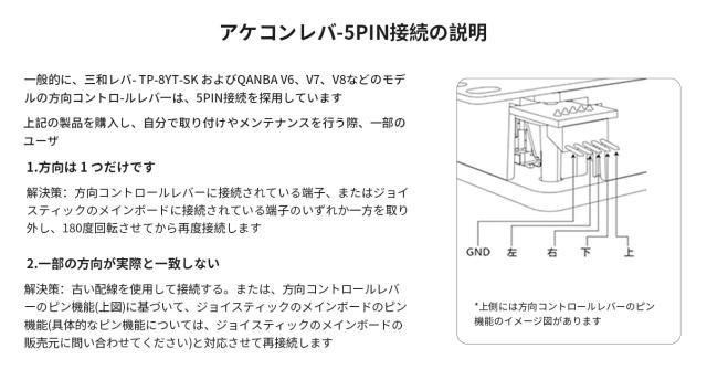 QANBA Gravity V8 アケコン レバー 重力機械軸 静音レバー 0.5倍/2倍の弾力 四角ガイド 円形ガイド 八角形ガイド 7000万回のスイッチ寿命