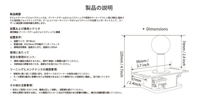 QANBA Gravity V8 アケコン レバー 重力機械軸 静音レバー 0.5倍/2倍の弾力 四角ガイド 円形ガイド 八角形ガイド 7000万回のスイッチ寿命