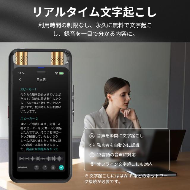 MUMEOMU M5 AI ボイスレコーダー AIライティングレコーダー IC