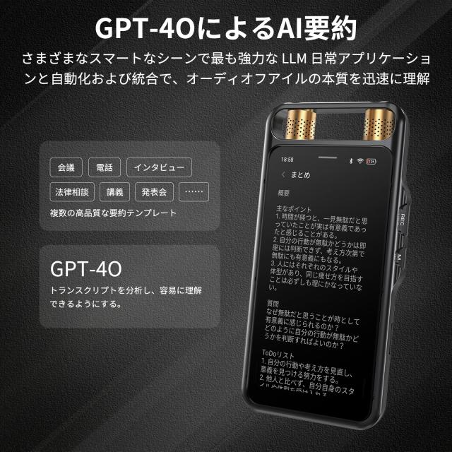 MUMEOMU M5 AI ボイスレコーダー AIライティングレコーダー IC