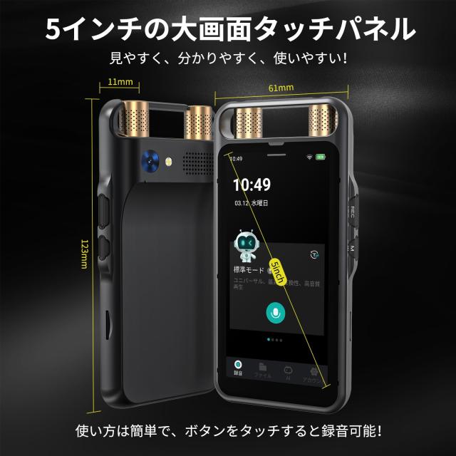 MUMEOMU M5 AI ボイスレコーダー AIライティングレコーダー IC