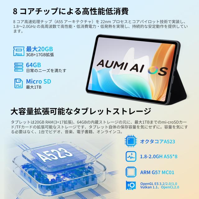 タブレット 10インチ wi-fiモデル android 15】 20GB+64GB+1TB TF拡張