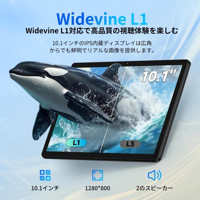 タブレット 10インチ android 15 20GB+64GB+1TB拡張 タブレット 10インチ wi-fiモデル android 15】 20GB+64GB+1TB TF拡張