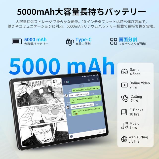タブレット 10インチ wi-fiモデル android 15】 20GB+64GB+1TB TF拡張