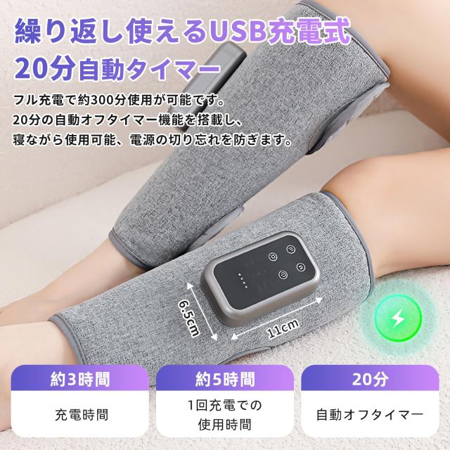 2025新登場・空気圧・温熱】ふくらはぎリラックス エアーレッグ 