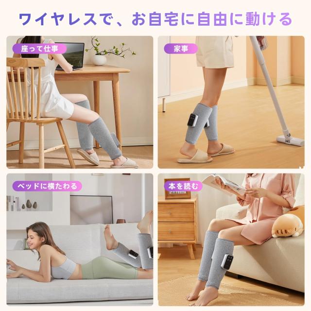 2025新登場・空気圧・温熱】ふくらはぎリラックス エアーレッグ
