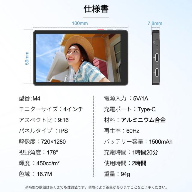 MAGEX iphone 自撮りモニター|4インチ 超薄型 Vlogモニター magsafe