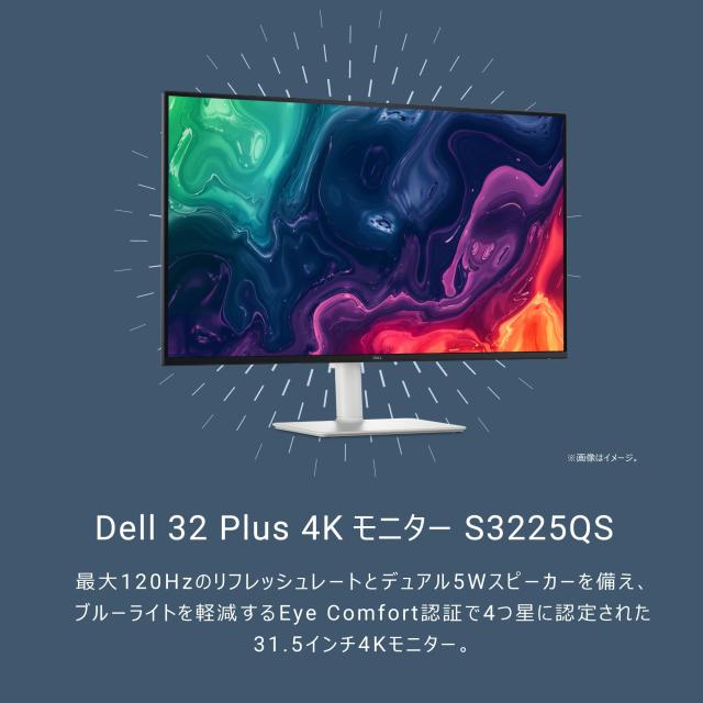 Amazon.co.jp限定】Dell S3225QS-A 31.5インチ 4K モニター(無輝点5年 