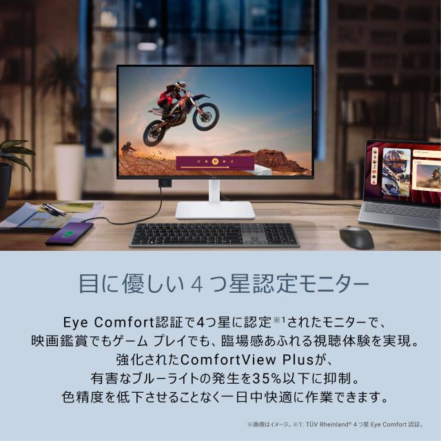 ★美品★Dell『S2725QC-A』(27インチ 4K モニター) 120Hz Amazon.com: Dell 27 Plus 4K USB-C Monitor - S2725QC - 27-inch 4K