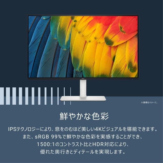 ★美品★Dell『S2725QC-A』(27インチ 4K モニター) 120Hz Dell 27 Plus 4K USB-C Monitor - S2725QC | Dell USA