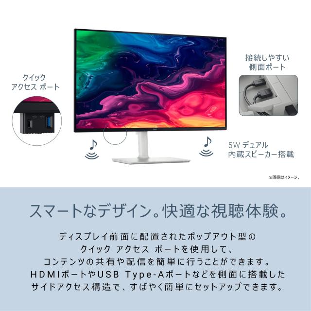 Amazon.co.jp限定】Dell S2725QC-A 27インチ 4K モニター(無輝点5年