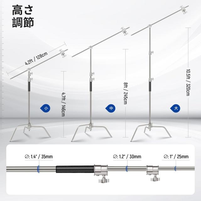 NEEWER BASICS Cスタンド ライトスタンド 10.5ft/320cm 100%ステンレス鋼 高耐久 128cmブームアーム/グリップヘッド2個付き 撮影用スタン_1