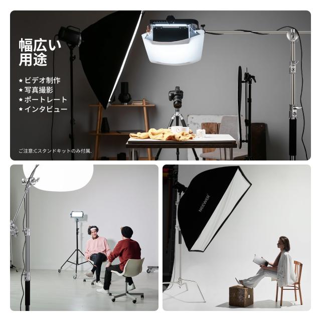 NEEWER BASICS Cスタンド ライトスタンド 10.5ft/320cm 100%ステンレス鋼 高耐久 128cmブームアーム/グリップヘッド2個付き 撮影用スタン_2