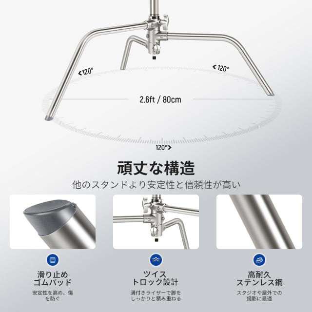 NEEWER BASICS Cスタンド ライトスタンド 10.5ft/320cm 100%ステンレス鋼 高耐久 128cmブームアーム/グリップヘッド2個付き 撮影用スタン_5