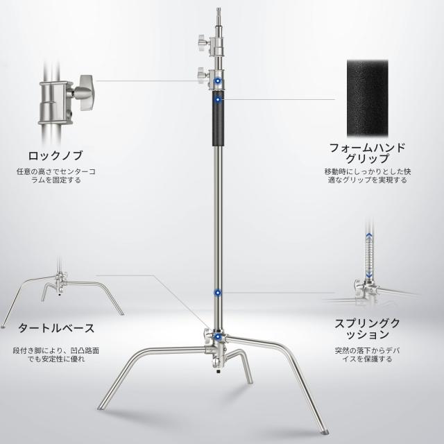 NEEWER BASICS Cスタンド ライトスタンド 10.5ft/320cm 100%ステンレス鋼 高耐久 128cmブームアーム/グリップヘッド2個付き 撮影用スタン_6
