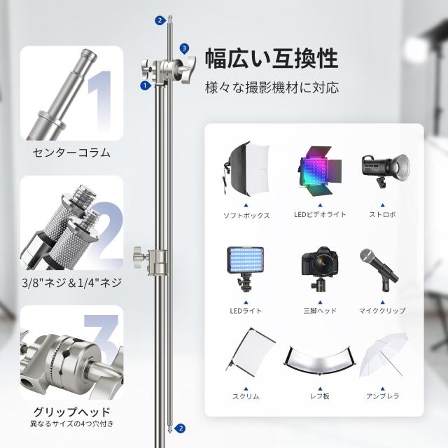 NEEWER BASICS Cスタンド ライトスタンド 10.5ft/320cm 100%ステンレス鋼 高耐久 128cmブームアーム/グリップヘッド2個付き 撮影用スタン_7