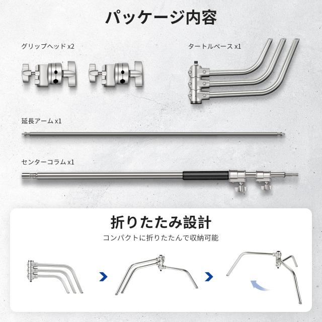 NEEWER BASICS Cスタンド ライトスタンド 10.5ft/320cm 100%ステンレス鋼 高耐久 128cmブームアーム/グリップヘッド2個付き 撮影用スタン_8