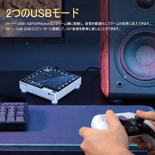 SMSL LINLINLIN M20 MQA USB DAC MQA/MQA-CD対応 USB2.1/USB2.2 ゲーミングDAC CS43131チップ搭載 4基 3.5mm ＆ 4.4mm ヘッドホンアンプ P
