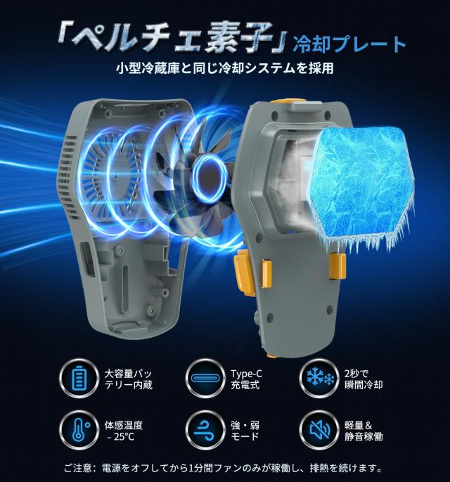 KLIFE] ペルチェ ベスト【2025業界初＆冷却プレート付き＆バッテリー
