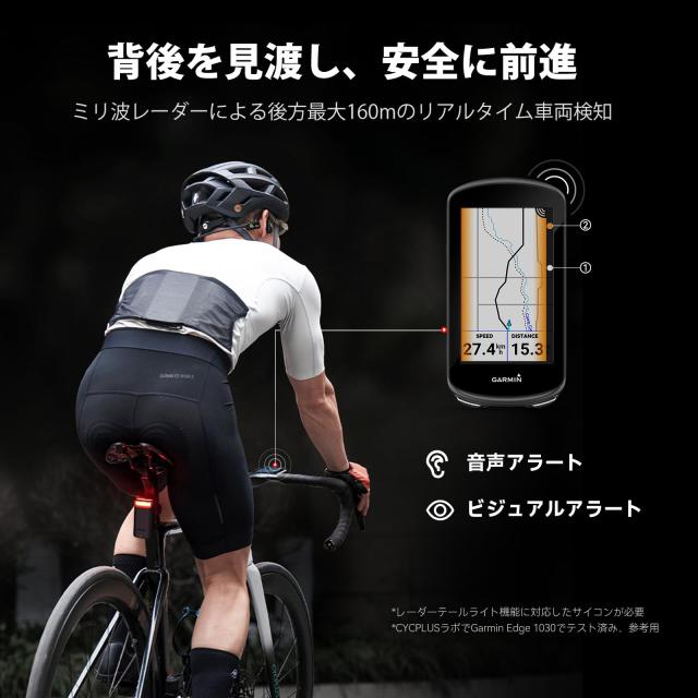 CYCPLUS 自転車 テールライト L7 自動点灯 リアライト ブレーキ感知 車両接近警告 最大160m IPX6防水 2000mAh充電式 自動点灯 消灯 夜間_2