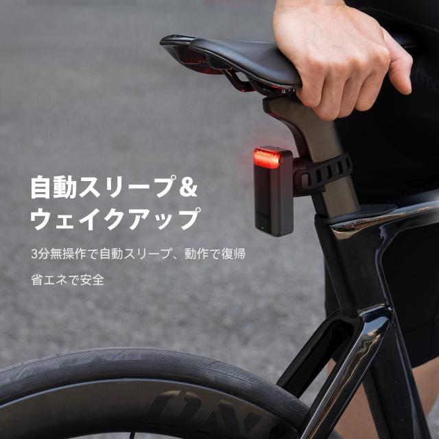 CYCPLUS 自転車 テールライト L7 自動点灯 リアライト ブレーキ感知 車両接近警告 最大160m IPX6防水 2000mAh充電式 自動点灯 消灯 夜間_8