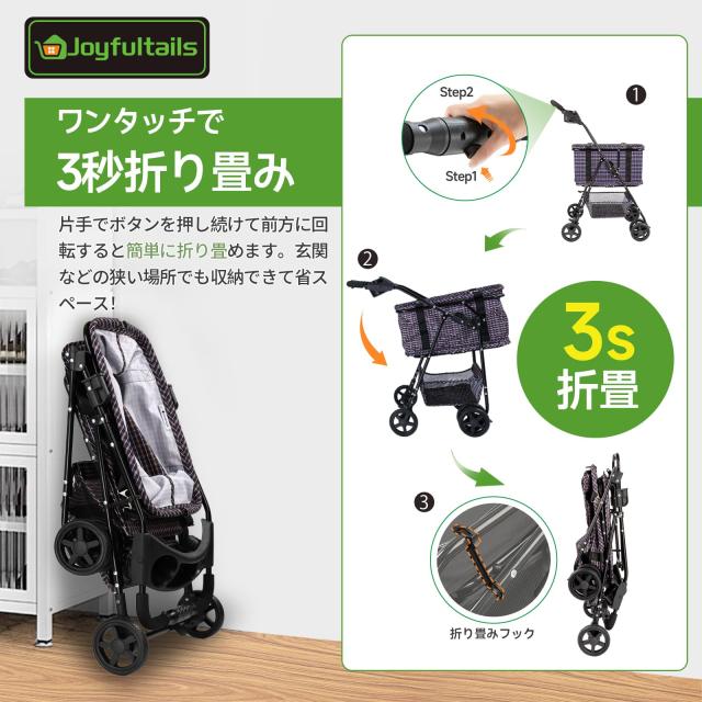 Joyfultails ショッピングカート ワンタッチ 折りたたみ 買い物カート 