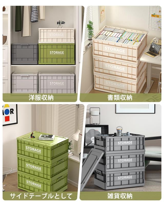 【3点セット・値下げ】大容量 折り畳み 収納ボックス  キャスター付 折りたたみ収納ボックス コンテナボックス キャスター付き大容量