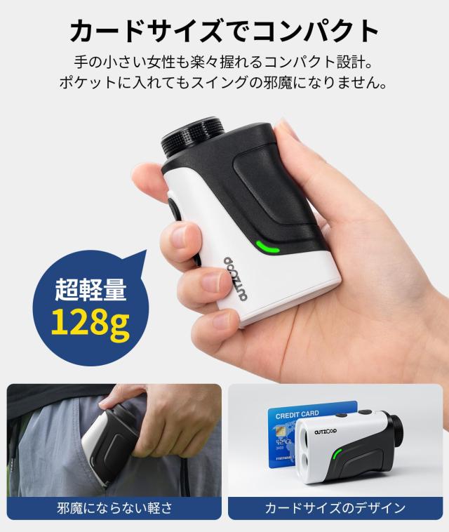 OUTZOOP ゴルフレーザー距離計 B1000F LCD黒表示 3点間測定 最速0.02S測定 小型 超軽量128g 高透過レンズ 光学6.0倍望遠 1000m/1093yd対_4