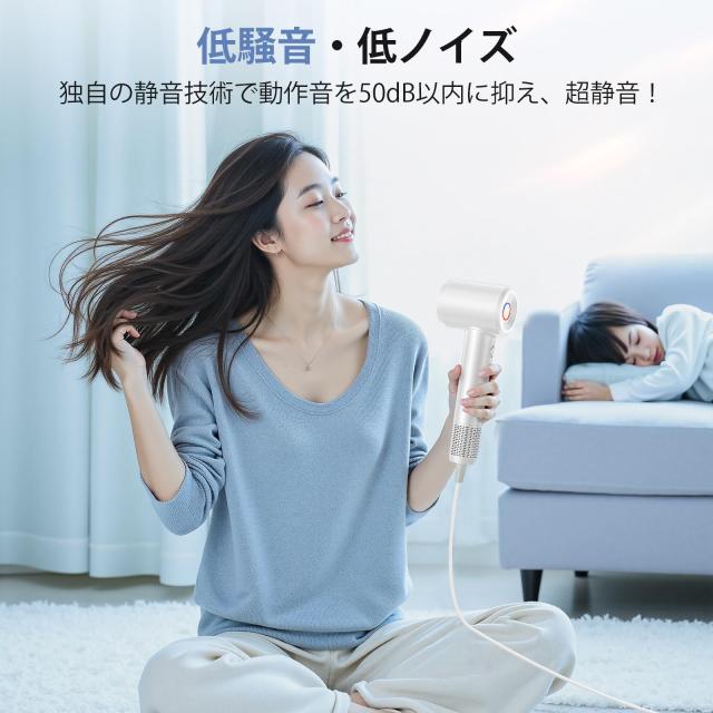 ドライヤー【革新版・20sで速乾!・8億イオン髪質改善・AIマート温度