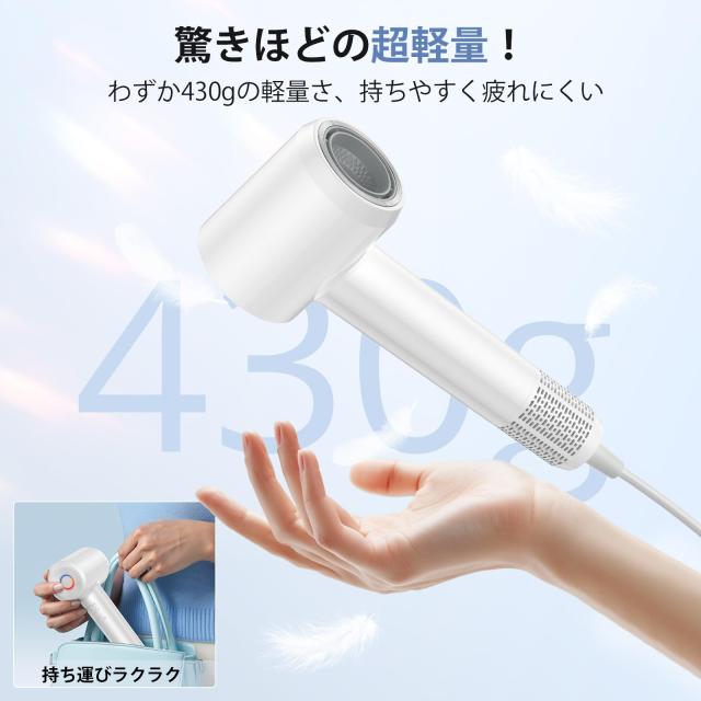 ドライヤー【革新版・20sで速乾!・8億イオン髪質改善・AIマート温度