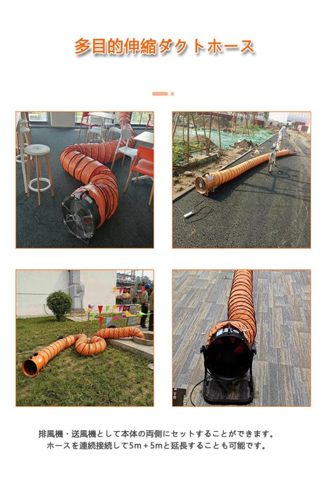 送風機用 フレキシブルダクト・ダクトホース／Φ300mm×5ｍ : 送風機用 PVCフレキシブルダクト・ダクトホース Φ300mm