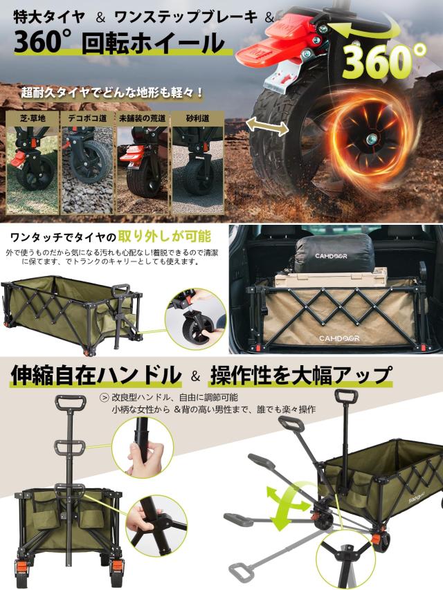 CAMDOOR 後ろ開け キャリーワゴン 長物対応【3秒で収納？大容量？超