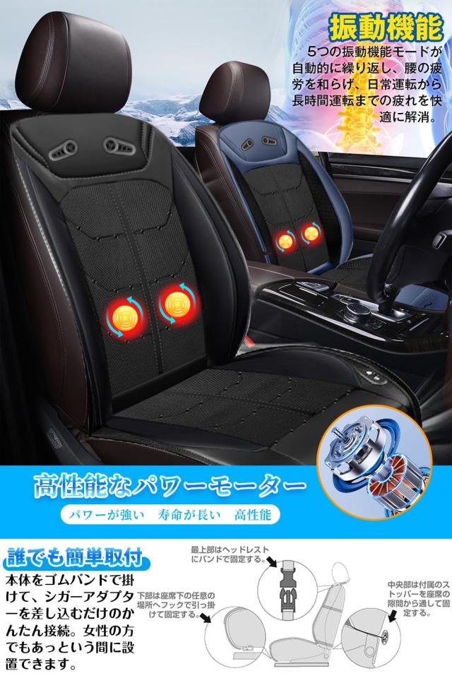 クールシート カーシート 2枚超大型強力ファン 2個 熱中症対策 風量調節可能 : クールシート 車 革新強化版 振動機能搭載 無段階風量調節 カーシート クーラーシート 夏 首元⁄背中⁄座面送風  超大型ファン２枚＋強力ファン2枚 低騒音設計 シートクーラー 涼しい 蒸れない 快適ドライブ 滑り止め 取り付け簡単 DC12V⁄24V対応 猛暑対策