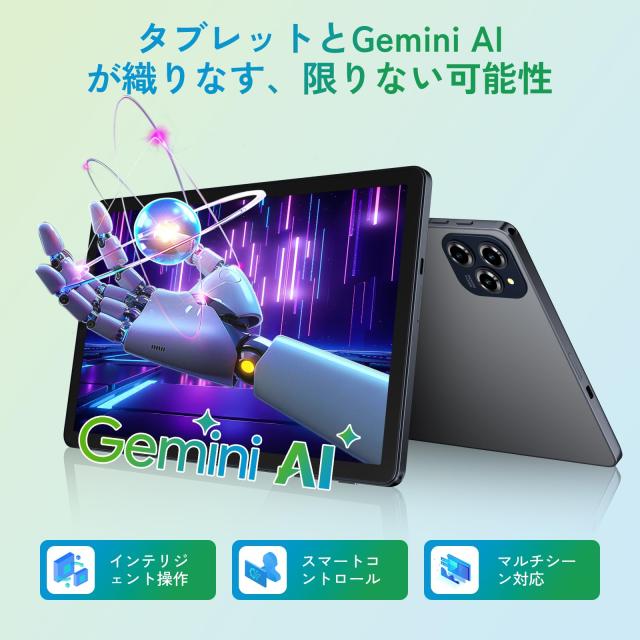 Androidタブレット本体 TABWEE W90 Amazon.co.jp: Tabwee W90 Android 15 AI Tablet, 11 inch, 24